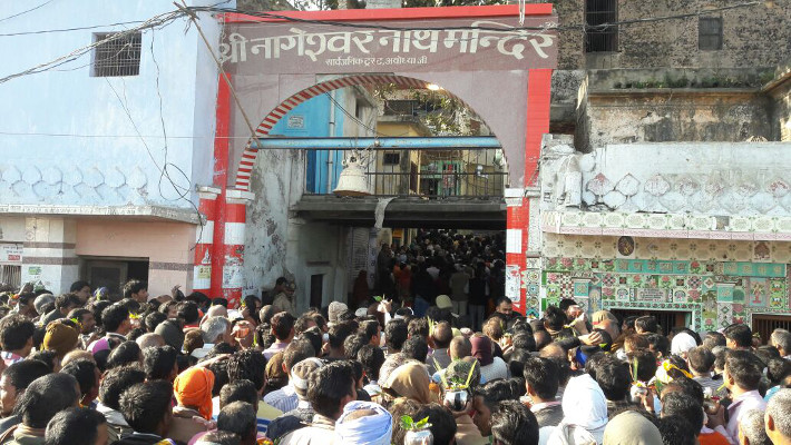 Nageshwar Nath Temple