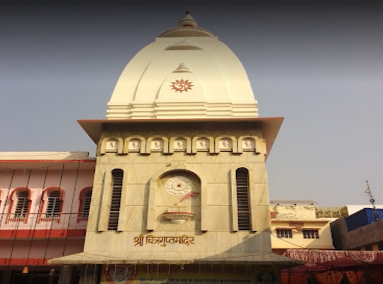 श्री चित्रगुप्त भगवान मंदिर